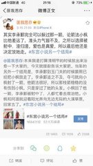 柚子导航正在跳转中
